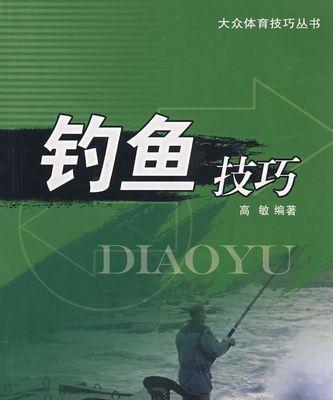 钓鱼36米拉杆技巧（掌握36米拉杆，钓鱼更得心应手）  第2张