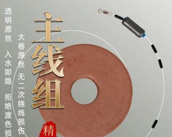 钓鱼绑线小技巧（钓鱼绑线技巧，轻松提升钓鱼成功率）  第1张