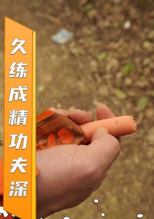 冬季钓鱼搓饵技巧教程（寒冬中的钓鱼乐趣，掌握搓饵的诀窍）  第1张