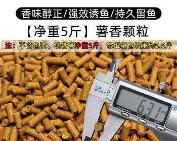 钓鱼打窝的配料方法和技巧（钓鱼打窝的秘密武器，让你渔获满满！）  第2张