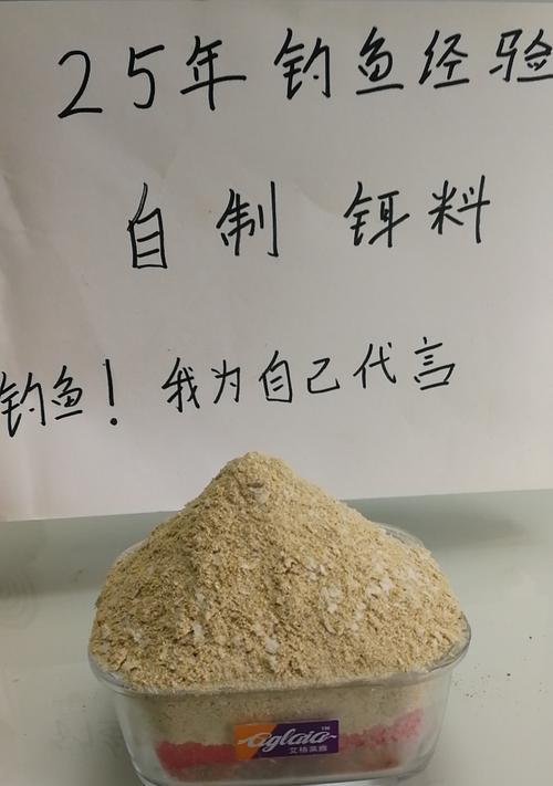 钓鱼技巧揭秘（提升钓鱼效果的灵丹妙药，让你大获全胜）  第3张