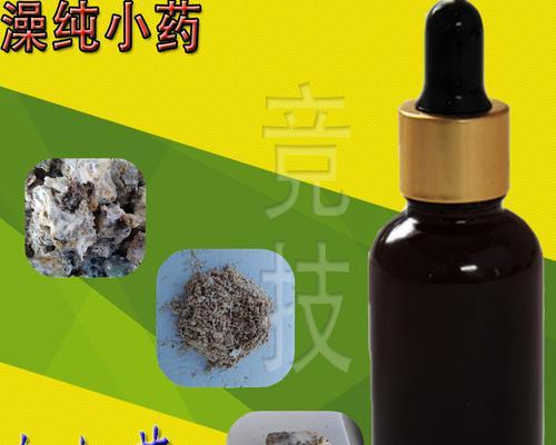 钓鱼技巧小药怎么配（提升钓鱼技能的秘密武器）  第3张