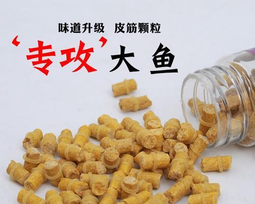 钓鱼技巧（掌握关键的钓鱼技巧，调配出最有效的鱼饵！）  第1张