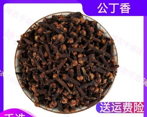 丁香钓鱼技巧与饵料分享（提升钓鱼成功率的丁香饵料与技巧）  第3张