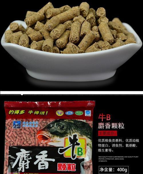 钓鱼技巧大揭秘（掌握颗粒饵技巧，成为钓鱼高手）  第1张