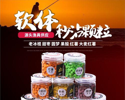 钓鱼粘豆使用技巧（捕捉鱼群的秘密）  第1张