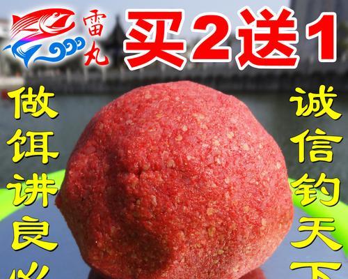 钓鱼粘饵技巧大揭秘（让你的鱼获率翻倍的10个关键技巧）  第3张