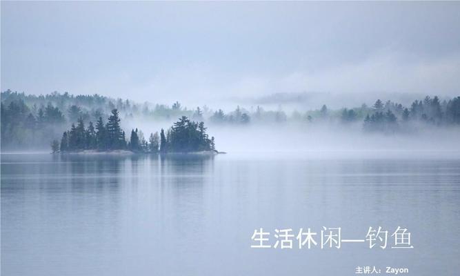 钓鱼职业选手操作技巧揭秘（探讨钓鱼高手的技巧与心得，帮你成为钓鱼界的明日之星）  第3张