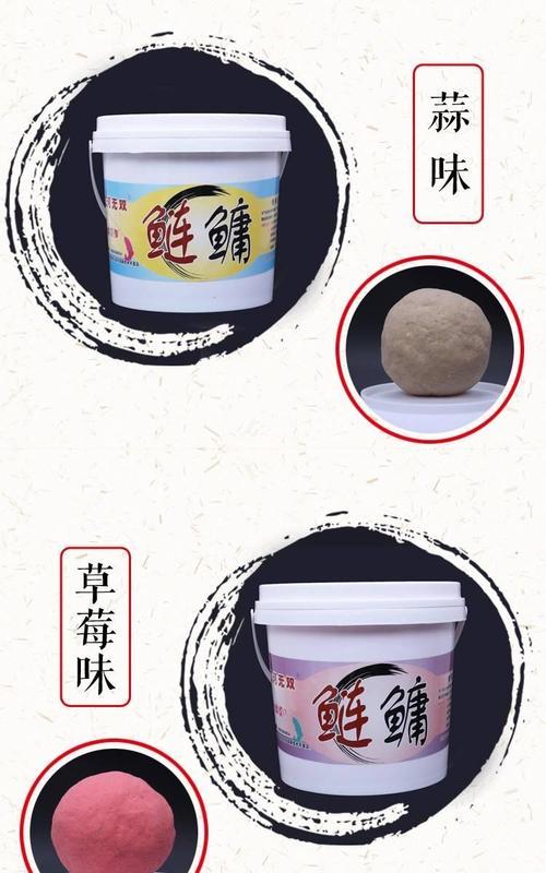 饵料雾化钓鱼的秘诀与技巧（突破鱼儿警戒）  第2张