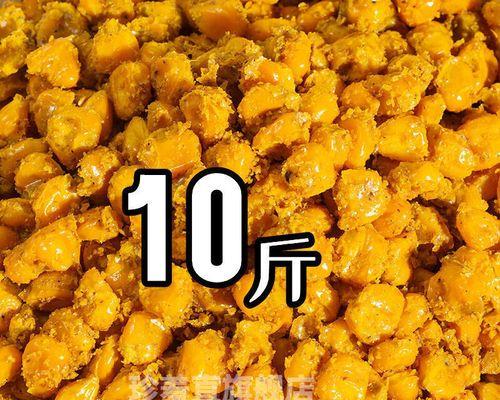 发酵玉米饵料钓鱼技巧（玉米饵料的制作和应用）  第3张