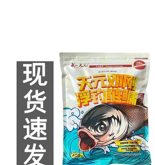 浮水颗粒开饵钓鲢鳙的技巧（精通浮水颗粒开饵）  第3张