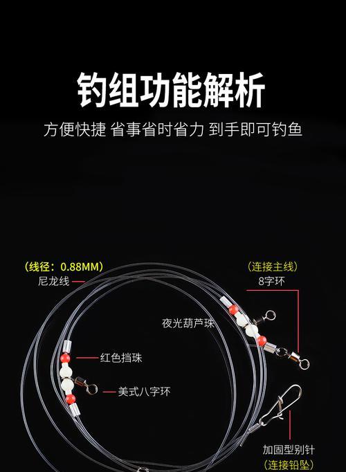 海竿不沉底钓鱼技巧（海钓）  第2张