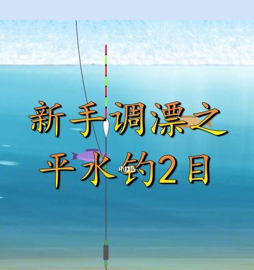 海竿野钓青竹鱼技巧与方法（挑选合适的鱼竿）  第3张