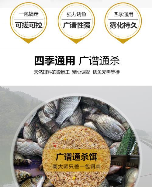 黑坑钓鱼小药的正确使用技巧（提高钓鱼效果的关键是正确使用小药）  第2张