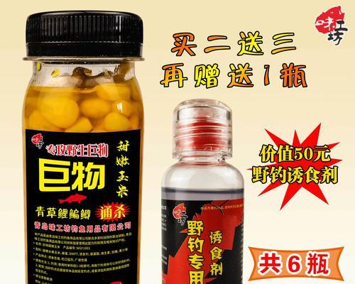 黑坑钓鱼技巧（以黑坑挂玉米粒的有效钓鱼方法）  第1张