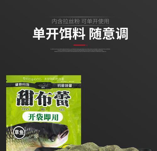 黑坑拉饵钓鱼技巧（提升成功率的实用技巧）  第2张