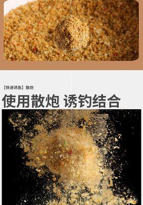 黑坑拉饵钓鱼技巧（提升成功率的实用技巧）  第3张