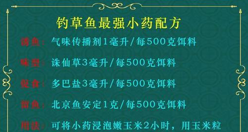 黑坑夜钓水草技巧与方法（钓鱼专家分享的夜钓水草技巧）  第3张