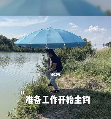 高温天气下的钓鱼技巧（炎炎夏日如何享受钓鱼乐趣）  第1张