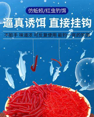 红虫野钓大鲫鱼的技巧（红虫饵料选用与钓法技巧）  第2张