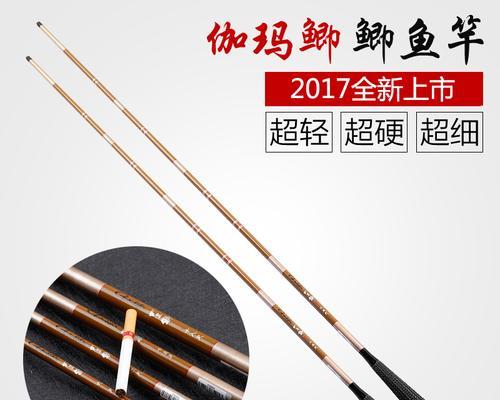 钓大鲫鱼的绝技（以鲫鱼竿为工具）  第3张