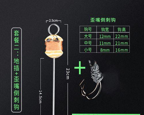 甲鱼钩使用技巧大揭秘（掌握甲鱼钩技巧提高钓鱼效率）  第2张