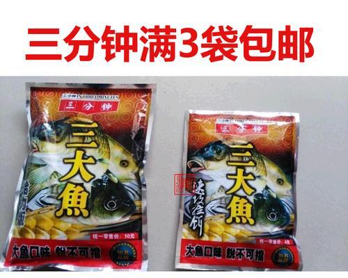 以假鱼饵钓鱼技巧（提高钓鱼成功率的实用方法）  第2张