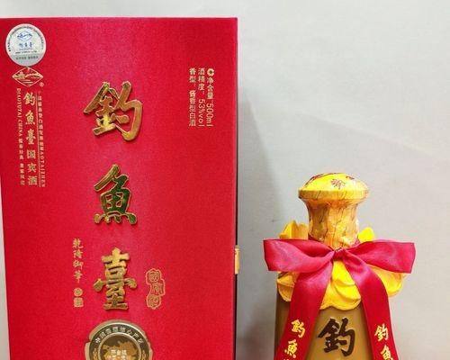 轻松开启钓鱼台国宾酒瓶盖的小技巧（让开瓶变得简单易行的秘密武器）  第1张