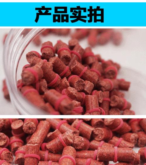 颗粒鱼饵钓鱼技巧（提高钓鱼成功率的实用技巧）  第2张