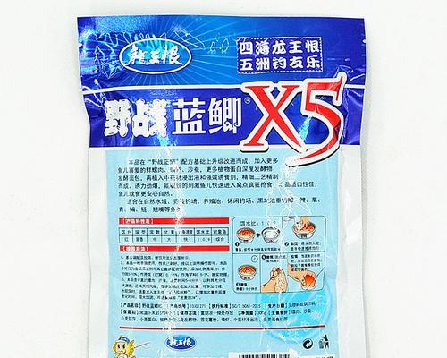 《探索蓝鲫X5钓鱼的技巧与窍门》（提升钓鱼技术的关键经验与分享）  第1张