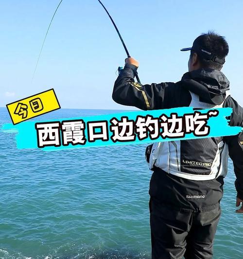 流水河钓鱼的技巧与经验（掌握流水河钓鱼要诀）  第2张