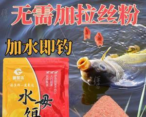 野钓技巧分享——流水拉饵的妙用（大自然的鱼儿在这里等你）  第3张