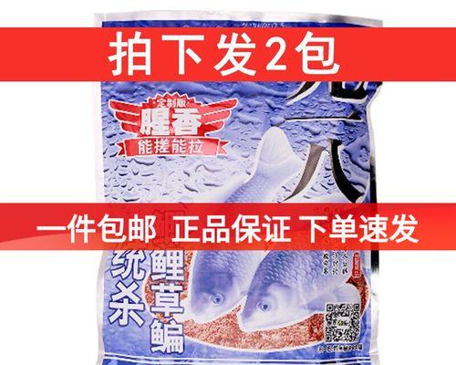 螺鲤2号加野战蓝鲫钓鱼技巧（掌握细节）  第1张