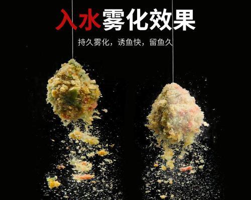 螺鲤3号钓鱼技巧与方法大揭秘（享受钓鱼乐趣的必备攻略）  第2张