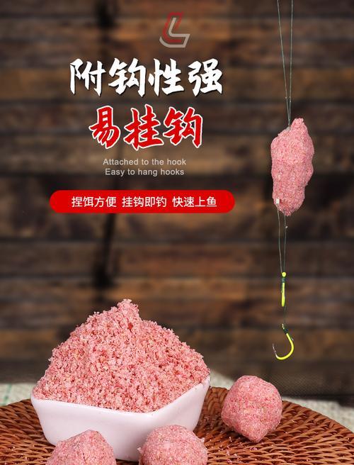 抛竿钓大花鲢鱼的技巧（掌握正确姿势和饵料选择）  第1张