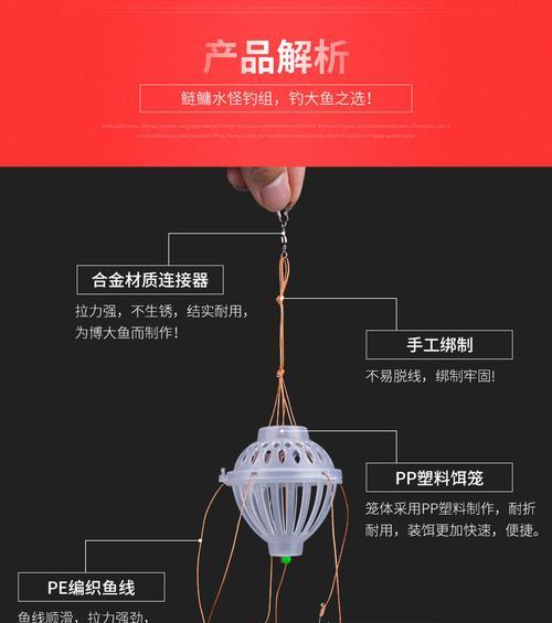 抛竿钓鲢鱼的上饵方法与技巧（钓鲢鱼的绝佳饵料选择与钓位技巧）  第1张