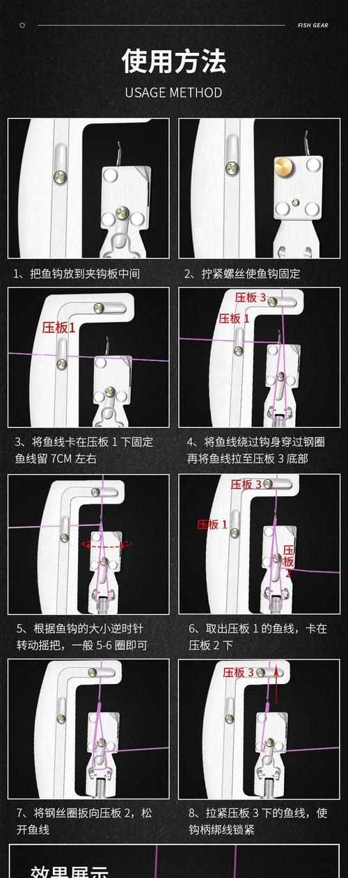 切子线钓鱼技巧（掌握这些技巧）  第2张