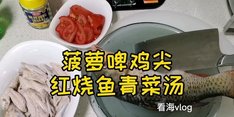 青菜打窝钓鱼技巧（以青菜为饵）  第3张