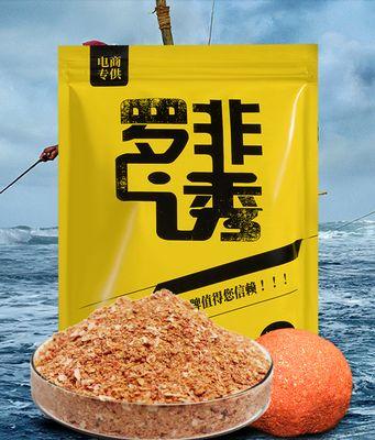 秋冬钓鱼技巧饵料调配（提高温水鱼类钓鱼效果的实用技巧与经验）  第2张