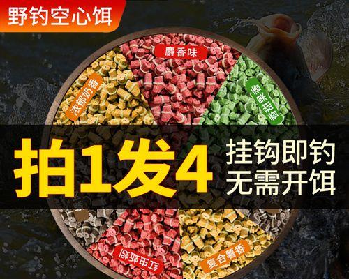 钓鱼技巧之蚯蚓上钩（挂钩子的关键步骤和技巧）  第1张