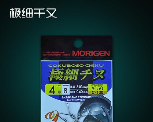 日本钓鱼新手技巧（深入探索日本钓鱼技巧）  第1张