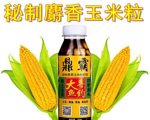 鱼饵底料钓鱼技巧大揭秘（高效配制鱼饵底料）  第1张