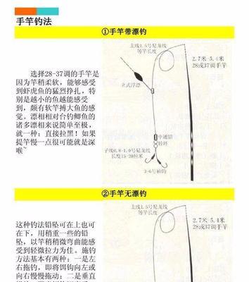 夏日钓鱼技巧（钓鱼技巧）  第1张