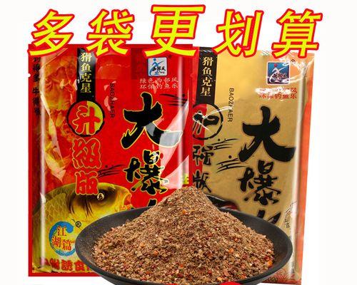 水库抛竿钓鱼饵料技巧（提高水库抛竿钓鱼成功率的实用技巧）  第1张