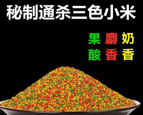 冬季钓鱼技巧大揭秘（以天冷用胶粘米钓鱼技巧）  第1张