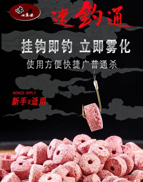 万能钓饵蚯蚓钓鱼技巧（掌握蚯蚓钓鱼的窍门）  第1张