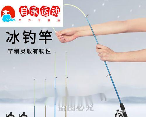 小雪后海竿钓鱼技巧（掌握这些技巧）  第1张