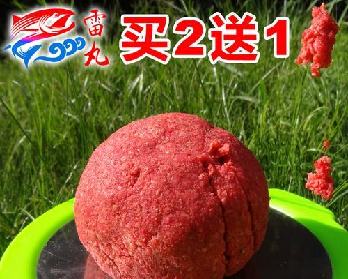 野钓大师开饵技巧教程（提升钓鱼技能）  第1张