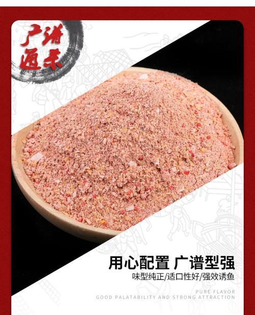 冬季野钓饵料搭配技巧（寒冷季节如何选择最佳饵料）  第1张