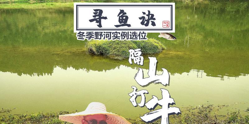 野钓滑漂钓鱼技巧（掌握滑漂钓鱼的技巧与窍门）  第1张